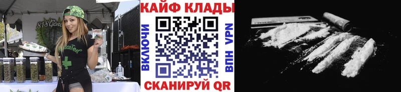 Купить наркотики Орск Каннабис Меф blacksprut ONION Гашиш Cocaine