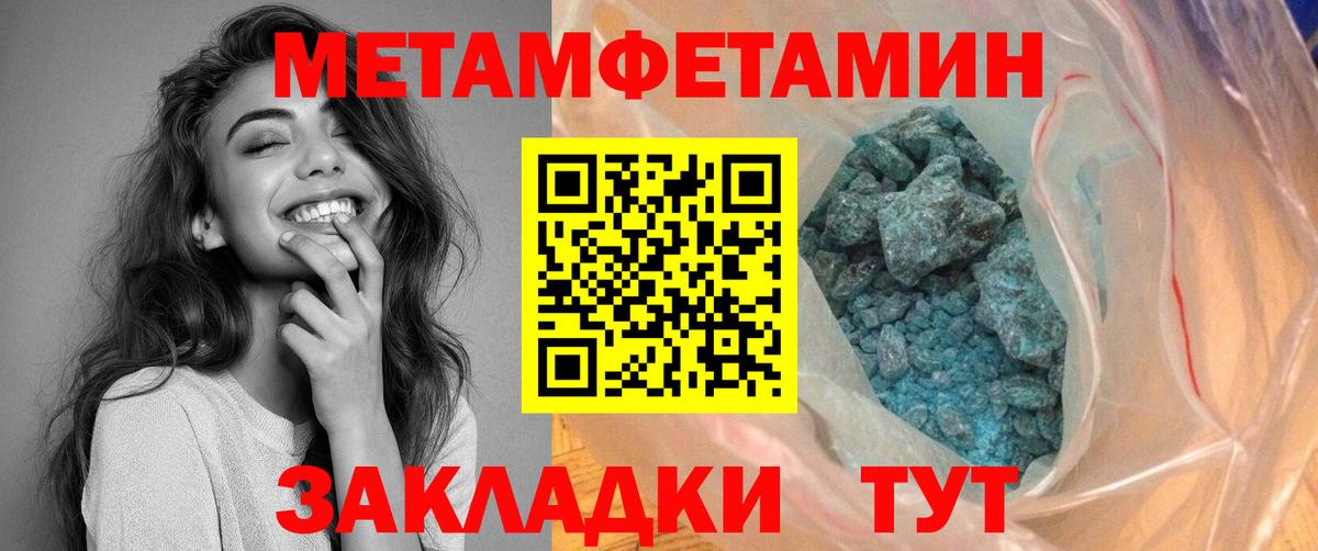 Орск  АМФ  Вход с VPN  Амфетамин  АМФЕТАМИН 98% 