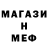 МЕФ мука Ermash Zhursin
