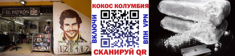 купить наркоту  Орск  COCAIN Эквадор 