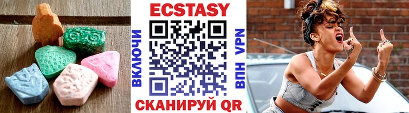 как найти закладки  Орск  ЭКСТАЗИ бентли 