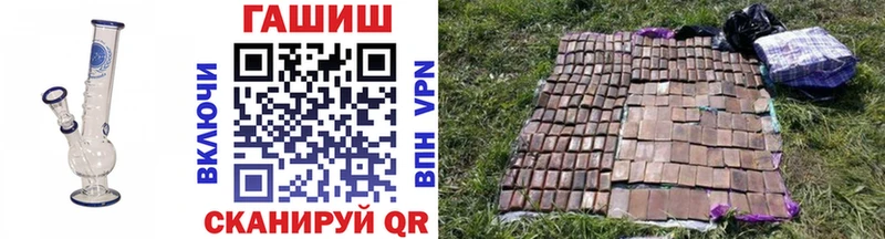 Гашиш Premium Орск
