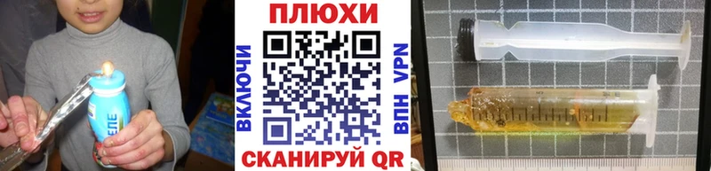 ГАШ Изолятор  как найти наркотики  Орск 