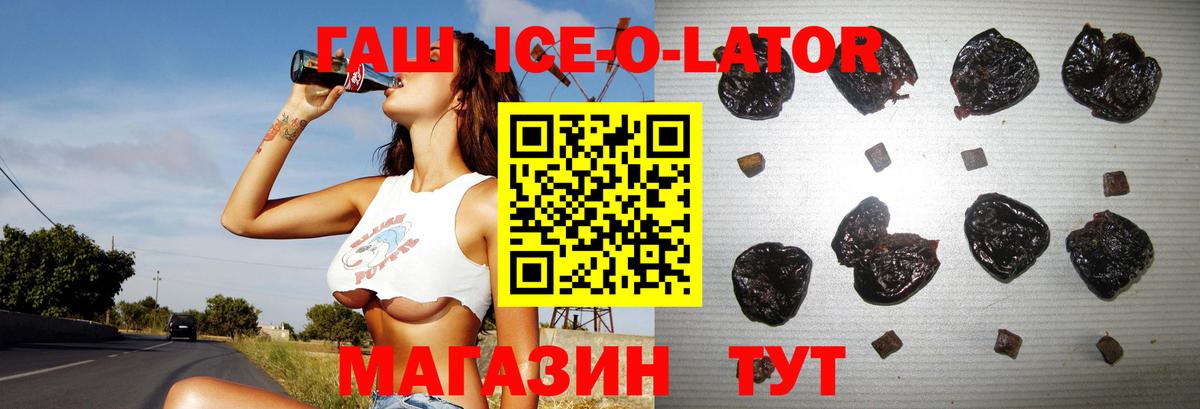 МАРИХУАНА  Орск  Меф кристаллы  Гашиш  Вход с VPN  Cocaine 