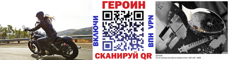 Героин гречка  Орск 