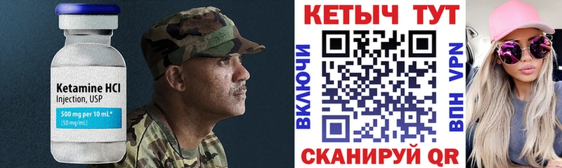 КЕТАМИН ketamine  продажа наркотиков  мега сайт  Орск 