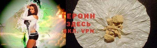 стафф Абаза