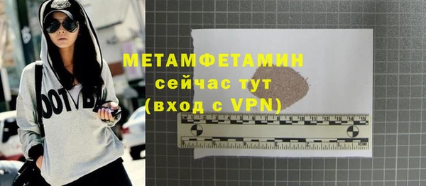 меф VHQ Абинск