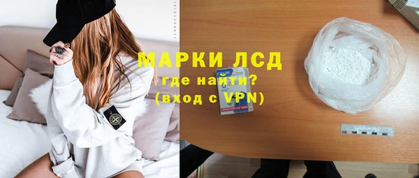 меф Зерноград