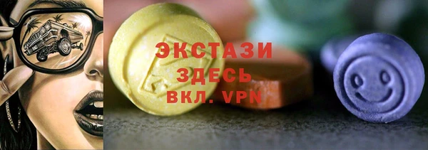 меф VHQ Абинск