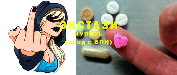 стафф Абаза