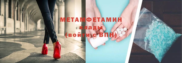 стафф Абаза