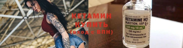 меф VHQ Абинск