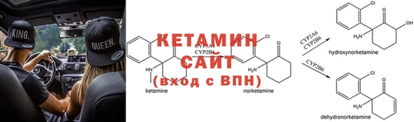 меф VHQ Абинск