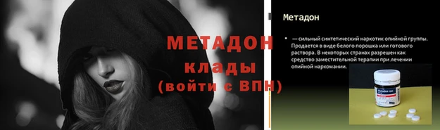стафф Абаза