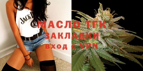 мефедрон мука Кинешма