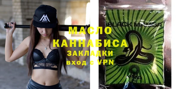 меф VHQ Абинск
