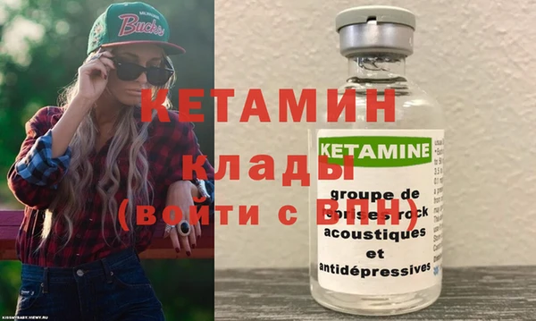 меф VHQ Абинск