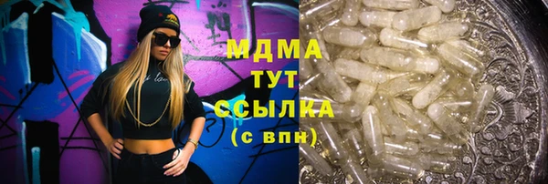 меф VHQ Абинск