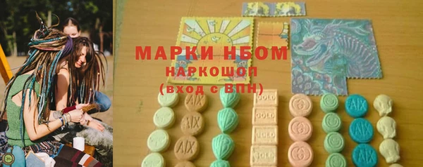 стафф Абаза