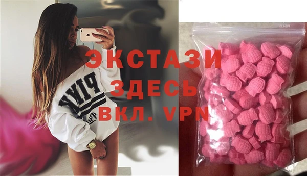 меф VHQ Абинск