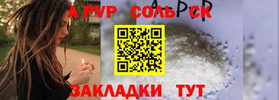 марки lsd Тверь