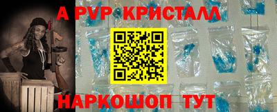 бутик Татарск