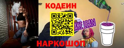 бутик Татарск