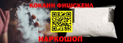 бутик Татарск