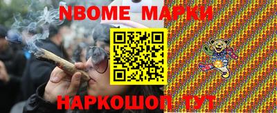 бутик Татарск