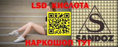 марки lsd Тверь