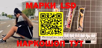 бутик Татарск