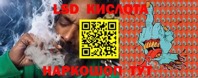 марки lsd Тверь