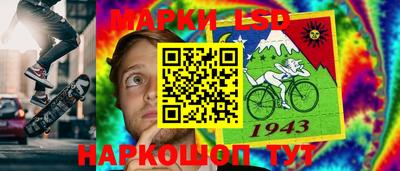 марки lsd Тверь