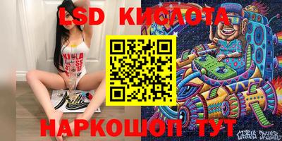 бутик Татарск