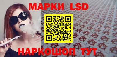 бутик Татарск