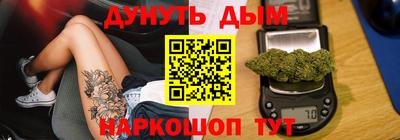 бутик Татарск