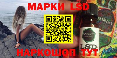 бутик Татарск