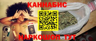 бутик Татарск