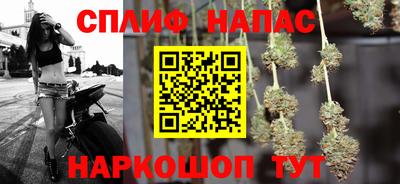 бутик Татарск