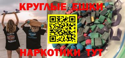 бутик Татарск