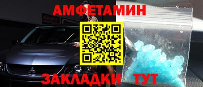 бутик Татарск