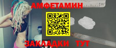 бутик Татарск