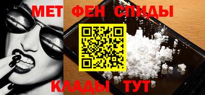 бутик Татарск
