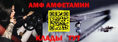 бутик Татарск