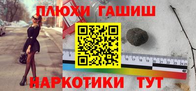 бутик Татарск