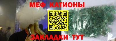 бутик Татарск