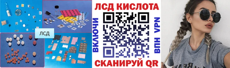 МЕГА как зайти Орск LSD-25 экстази кислота