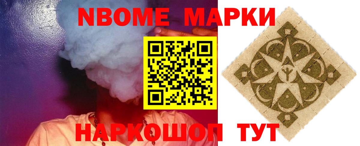 Лсд 25 экстази кислота Орск