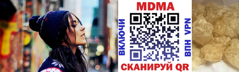 гидра как войти  что такое наркотик  Орск  МДМА crystal 